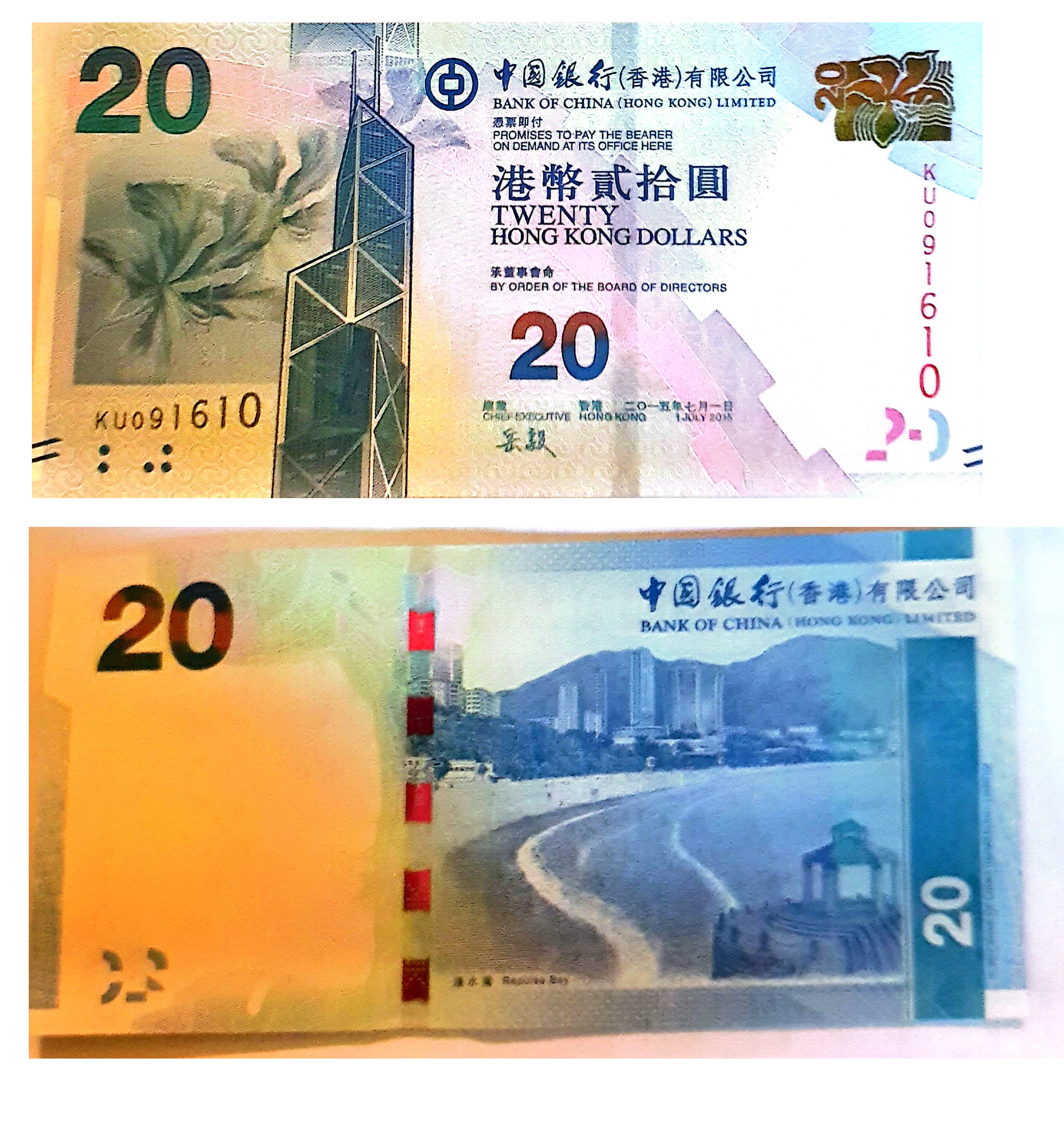 Hong Kong #341e 	20 Hong Kong Dollars